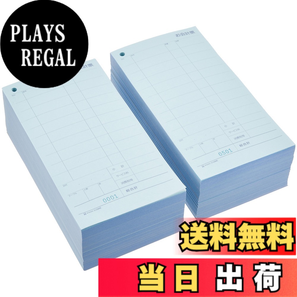 【貨物輸送無料】ヒサゴ