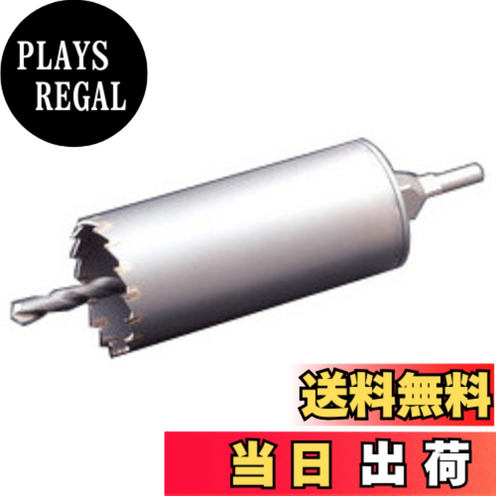 【送料無料】ユニカ(unika) ESコアドリル 振動用 SDSシャンク 65mm ES-V65SDS (金属・金工)