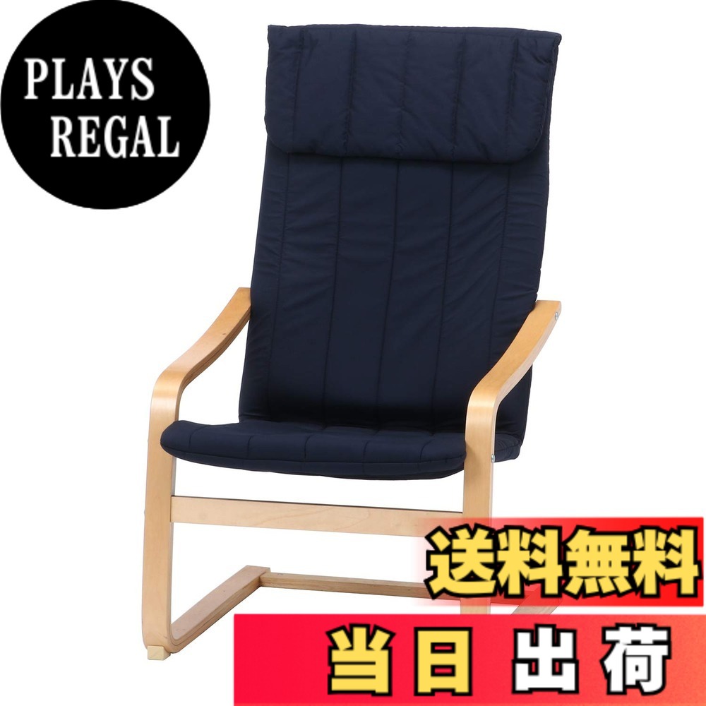 【貨物輸送無料】不二営利主義 伸び伸びする女性議長 木製 曲木 精神的な統合商いもの 一人掛け長いす か細い 色：黒いこと、大きさ：小