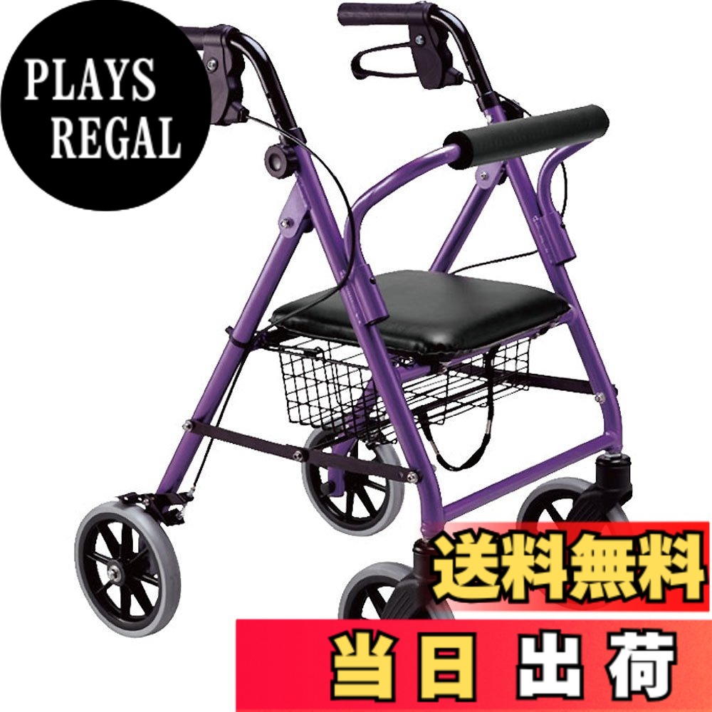 【貨物輸送無料】竹虎 【繰出し車】心うれしいミニ パープルメタリック・ミルクティーベージュ 色：パープルメタリック、大きさ：1個 (x 1)