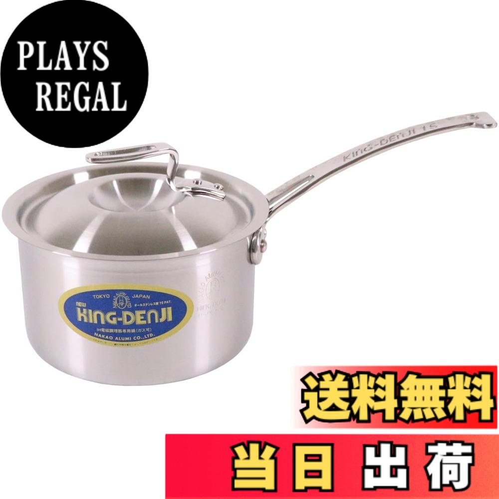 【貨物輸送無料】EBM ニューキングデンジ 深型片手鍋(目盛付)15糎 大きさ：1.5 L, 差しわたし 15 糎