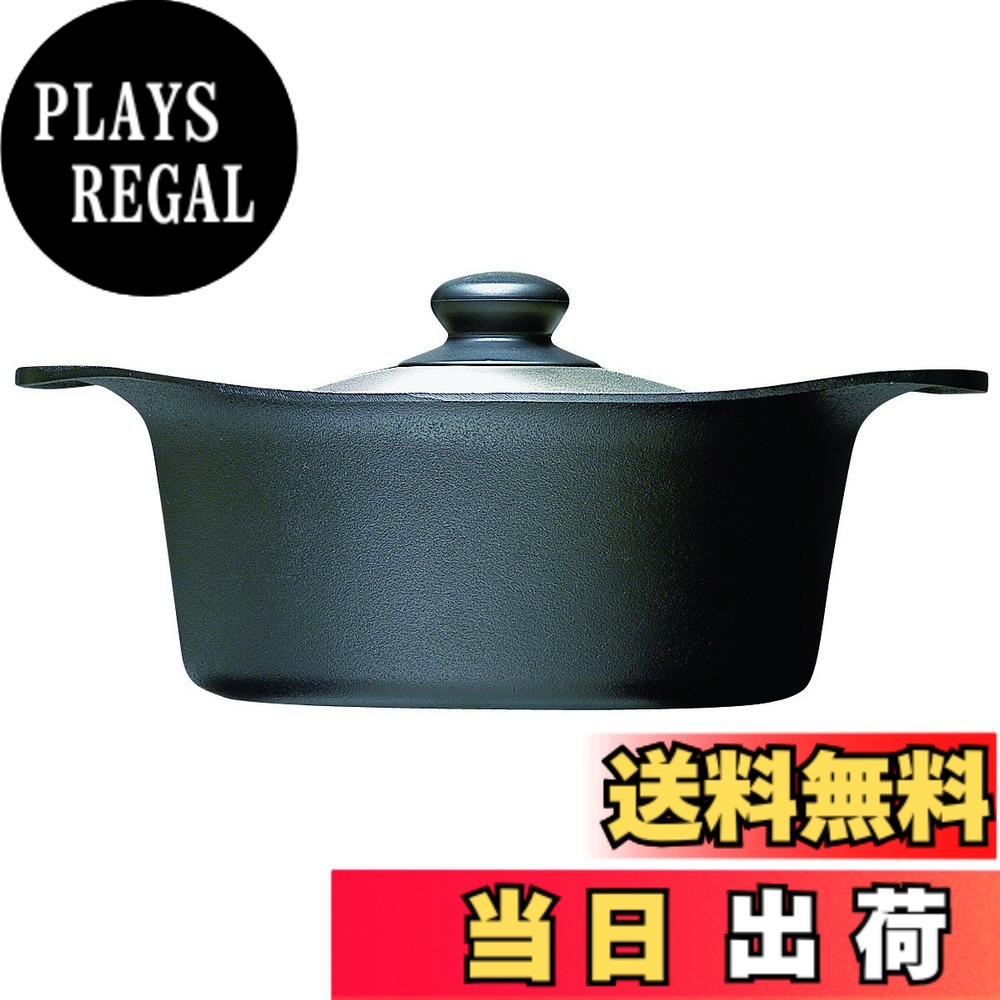 【貨物輸送無料】柳宗理(Yanagi Sori) 南部地方金物 日本製 IH相応う 屁っ放り火相応う 強火膳立て 鉄鍋 色：ステンレス鋼上部付き添い人、大きさ：4 L, 差しわたし 22 糎