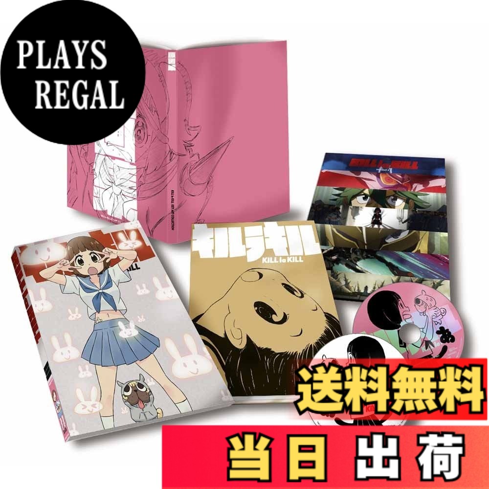【貨物輸送無料】キルラキル 3(完膚なきまで生み出すこと制限事項版) [ヴィデオディスク]