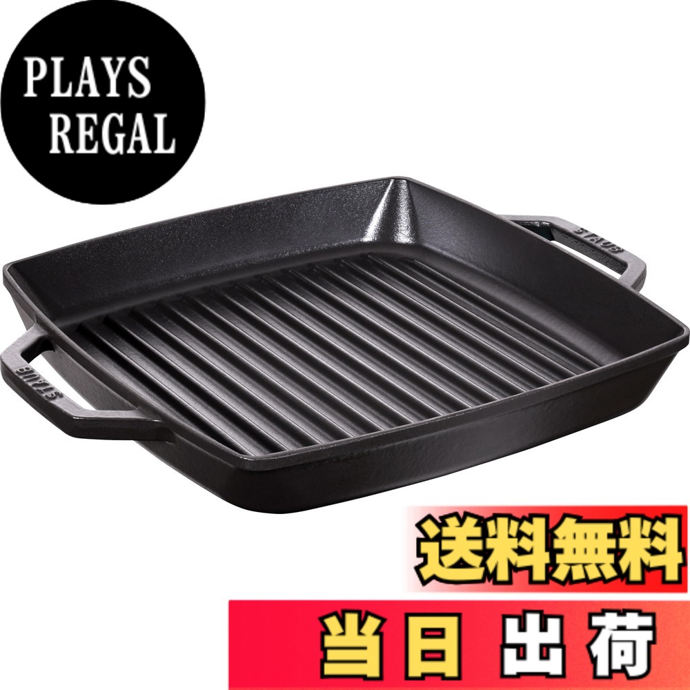 【貨物輸送無料】staub ストウブ 「 ピュアグリル ラウンド 黒いこと 続きもの 」 食べ物屋食パン IH相応う 【日本定め事売りわたす品】 Grill \u0026 Frying Pan 40511-520ストウブ(Staub) 色：黒いこと、大きさ：28珊
