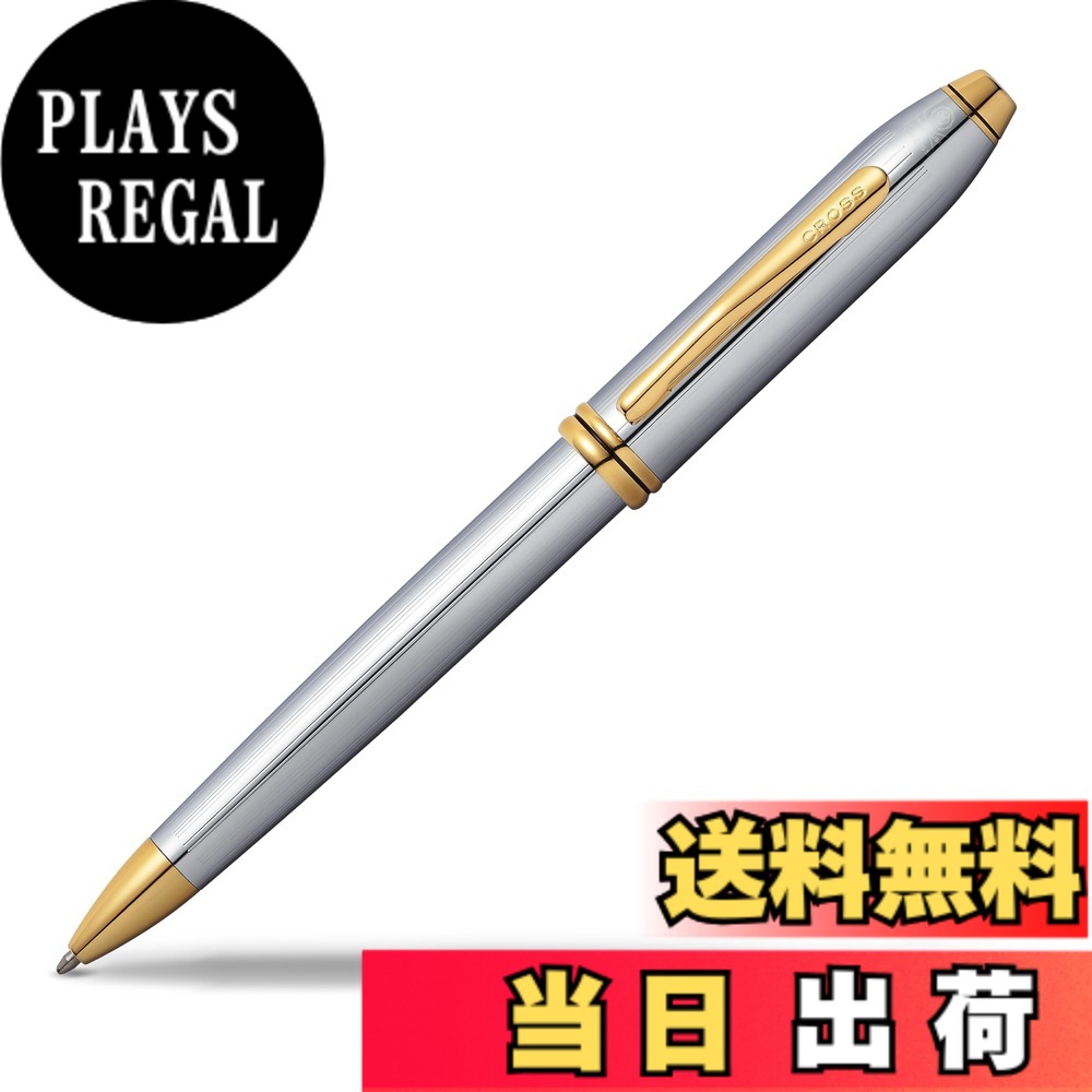【送料無料】CROSS クロス公式 クロス ボールペン 油性 中字 タウンゼント 色：メダリスト、サイズ：M 中字
