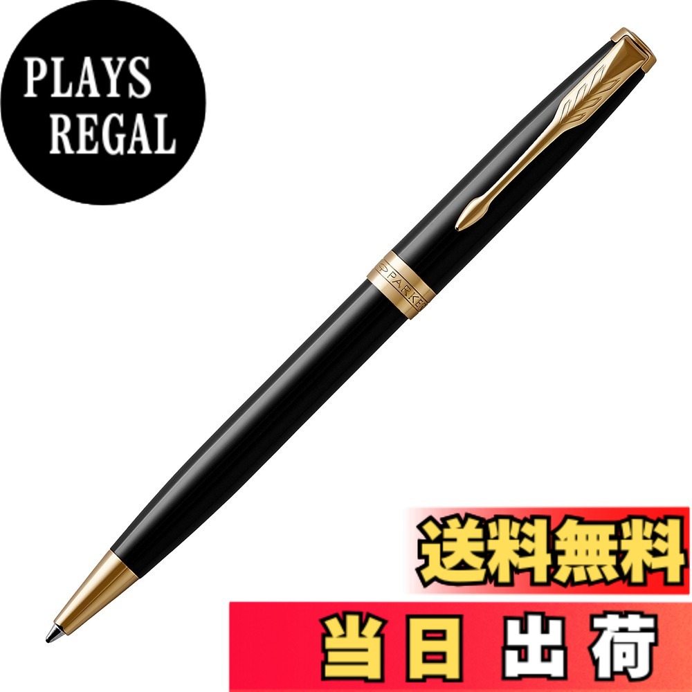 【貨物輸送無料】PARKER SONNET CORE BP 12000 15000 FP 25000 48000 色：仕合わせ黒いことGT、大いさ：本体大いさ：138mmx8粍/捻じれ御拾い式/28g