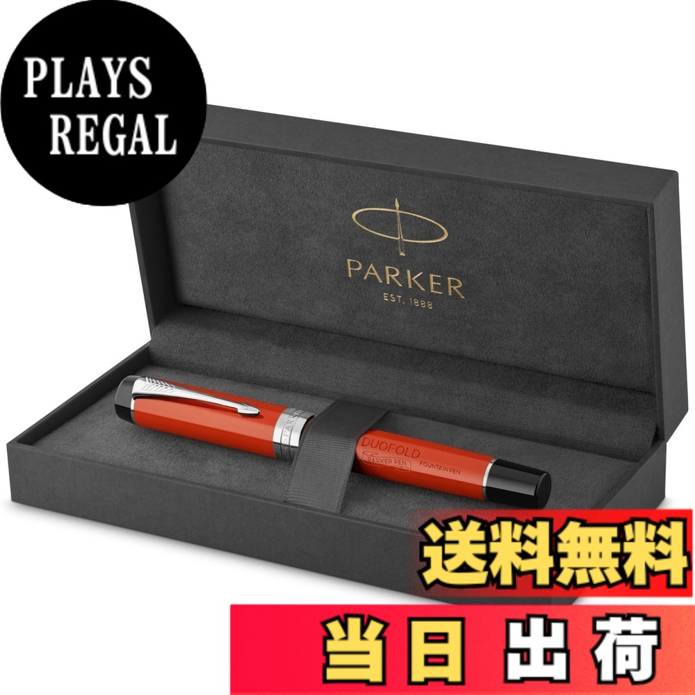【貨物輸送無料】PARKER DUO CLA 色：ビッグ赤いことCT、大きさ：細字