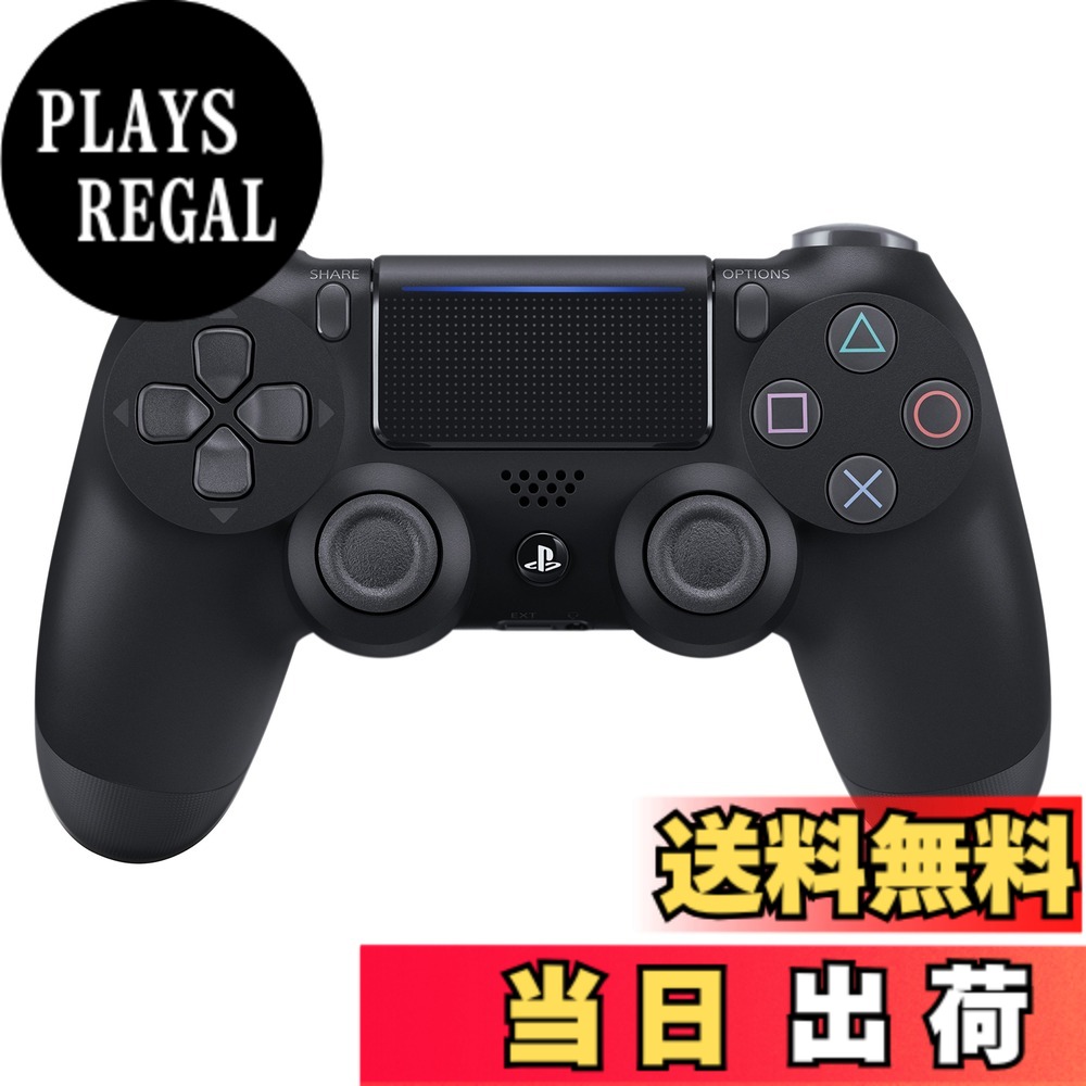 【送料無料】ワイヤレスコントローラー(DUALSHOCK 4) - Variation-P 色：2) ジェットブラック 16,140円