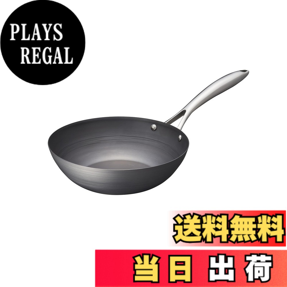 【送料無料】ビタクラフト スーパー鉄 色：ブラック、サイズ：24cm