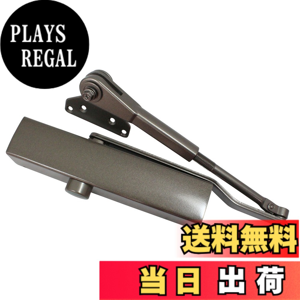 【送料無料】リョービ ドアクローザ 20シリーズ パラレル型 ストップ付 ブロンズ S-21PC1 色：ブロンズ、サイズ：扉重量:15~30Kg