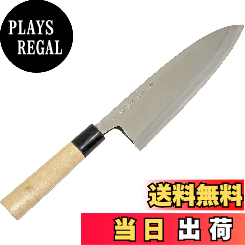 【貨物輸送無料】堺源吉 堺一文字吉國 日本製 出刃包丁 まかない方 210粍 白二鋼 木柄 堺のまかない方 112094 色：生まれながら木柄、大きさ：210 粍