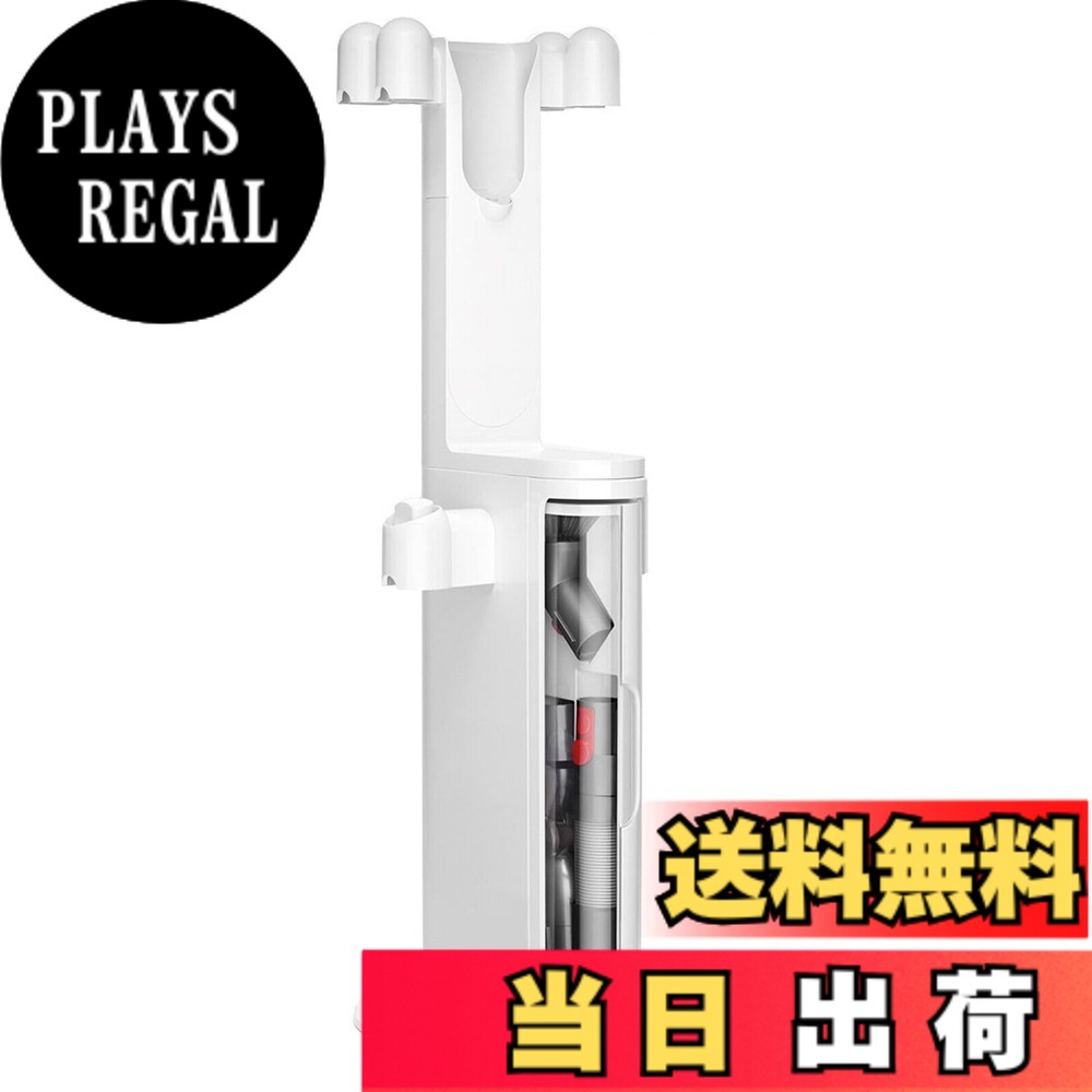 【貨物輸送無料】ダイソン Dyson SV12DOK [Dyson Cyclone V10 立ち会い場ドック] 色：白いこと