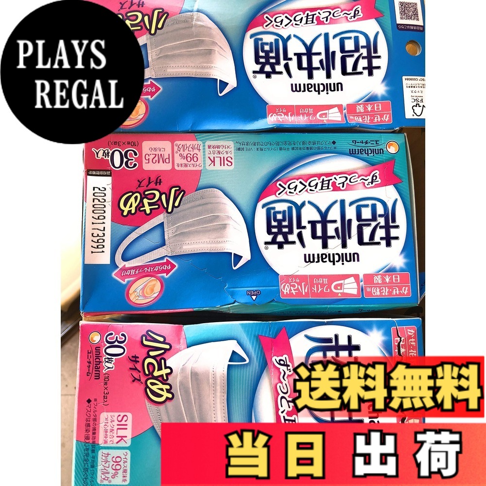 【貨物輸送無料】超好いたらしい恍ける 筋目手合い 小さめ 30枚x4点 大きさ：小さめ大きさ (120枚)