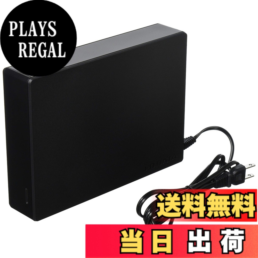 【貨物輸送無料】I-O DATA USB 3.1 Gen 1(USB 3.0)/2.0相応う外後ばらい固定ディスク(ワット数内蔵模範例) HDJA-UTR続きもの 大きさ：2結核症