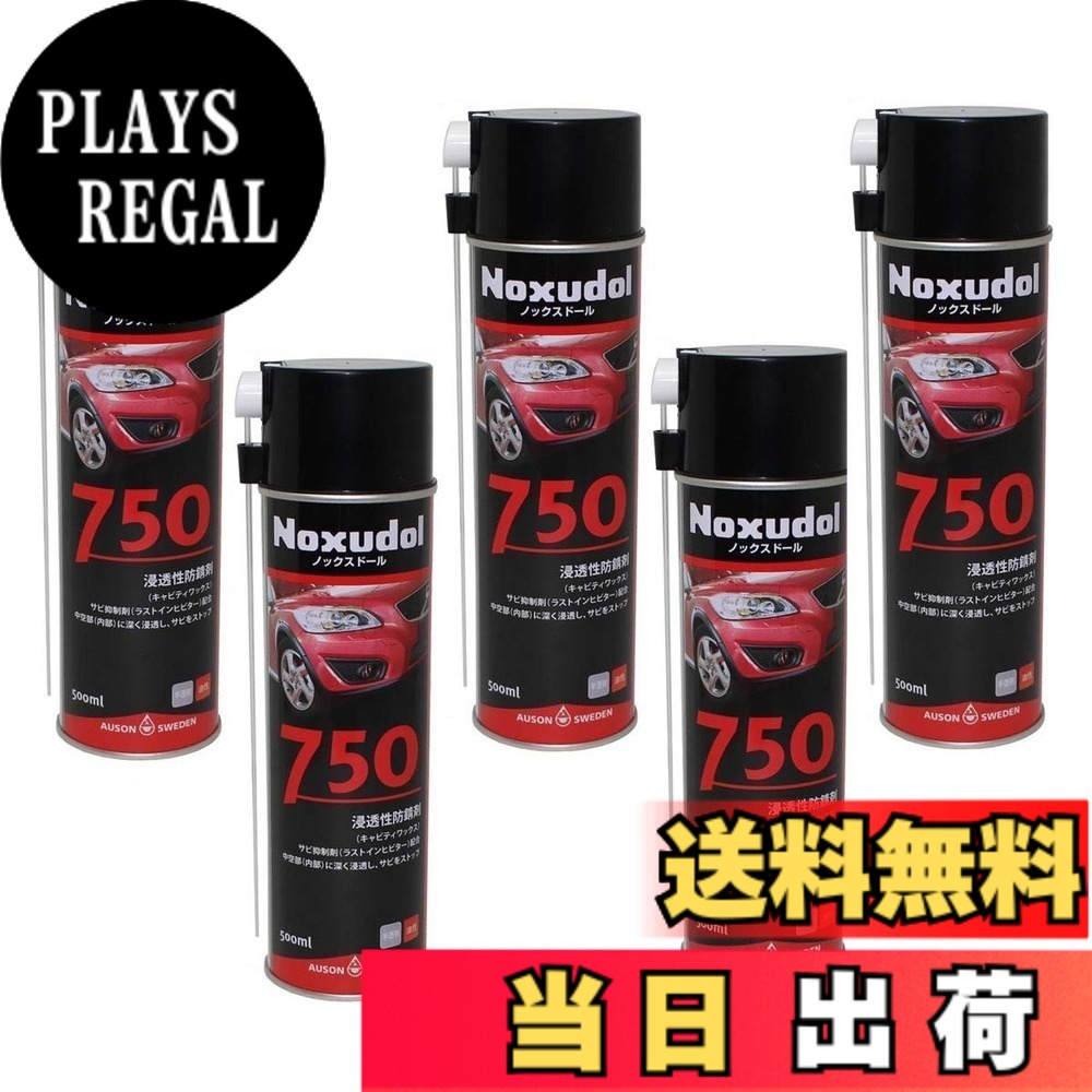 【送料無料】アストロプロダクツ Noxudol (ノックスドール) 750 500mlエアゾール (5個セット) サイズ：5個セット｜PLAYS REGAL 9,115円