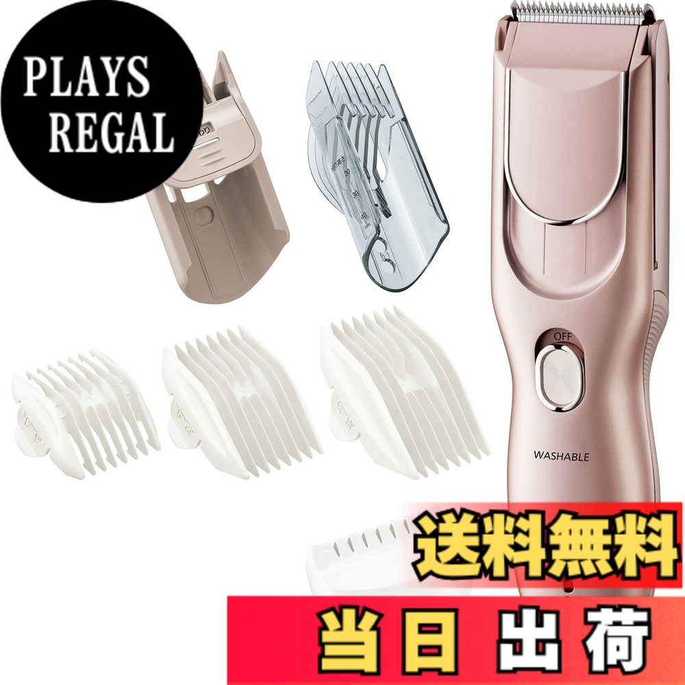 【送料無料】パナソニック バリカン ヘアーカッター 充電 交流式 色：ピンクゴールド調