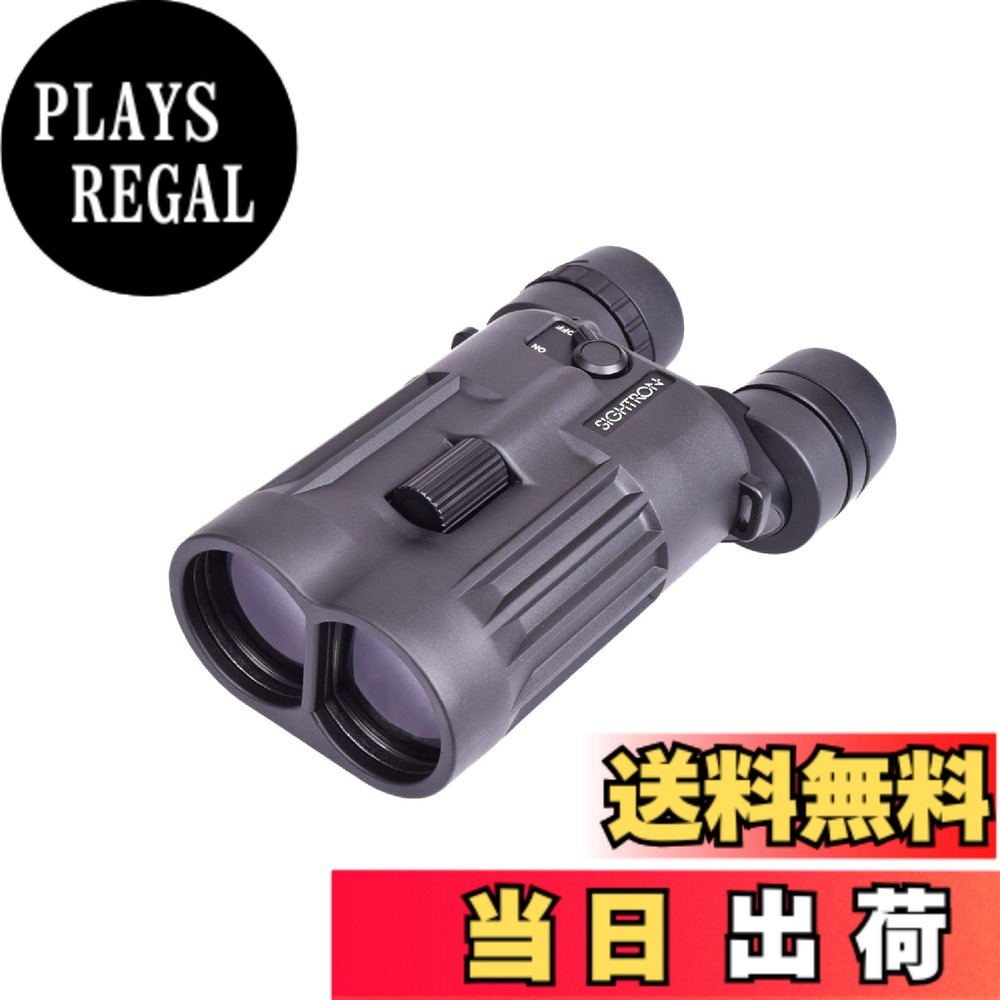 【送料無料】SIGHTRONJAPAN サイトロンジャパン 双眼鏡 手振れ補正 防振 色：ブラック