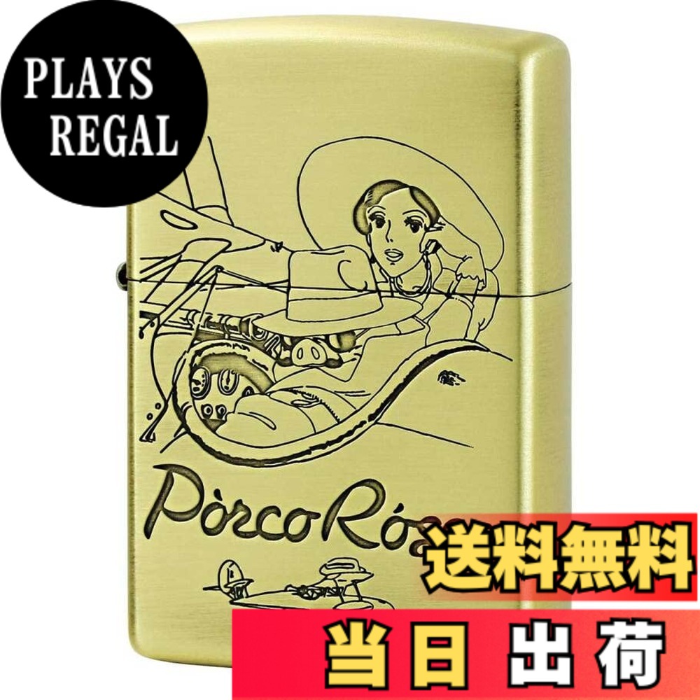 【送料無料】ZIPPO 紅の豚 ポルコとジーナ スタジオジブリ ジッポー NZ-41画像