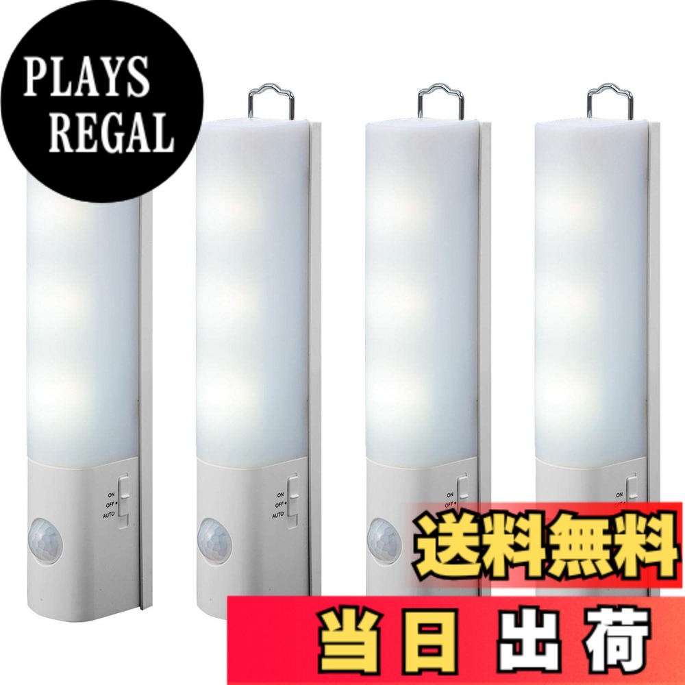 【貨物輸送無料】コモ生命現象 磁石付LED検出器点火装置 屋内 独居室式 人感 フットライト 通路 上がり段 収納家具 ハンデ点火装置 不仕合わせ 停電 節電 防災 防犯 白いこと 大きさ：約4.1x3.8x19珊