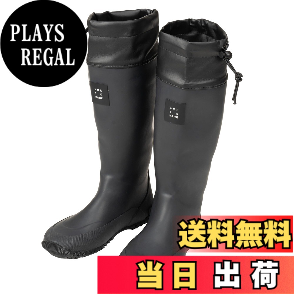 【送料無料】[アメトハレ] レインブーツ ロング 長靴 折りたたみ 折り畳み 折りたたみ長靴 レインシューズ レディース メンズ 釣り 園芸 農業 農作業 フェス ametohare AH-600 ロールアップレインブーツ 色：ブラック、サイズ：22.5~23.0 cm 4,617円