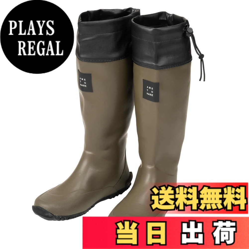 【送料無料】[アメトハレ] レインブーツ ロング 長靴 折りたたみ 折り畳み 折りたたみ長靴 レインシューズ レディース メンズ 釣り 園芸 農業 農作業 フェス ametohare AH-600 ロールアップレインブーツ 色：オリーブ、サイズ：24.5~25.0 cm