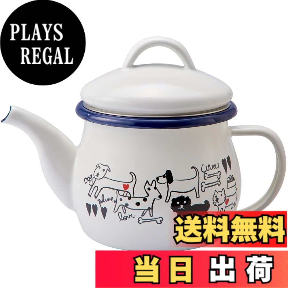 【送料無料】豊琺瑯 plune 色：モノトーンドッグ、サイズ：540ml