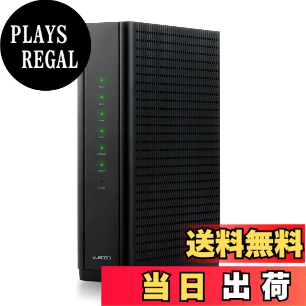 【貨物輸送無料】Wi-Fi 7 WRC-BE94XS-B 色：黒いこと