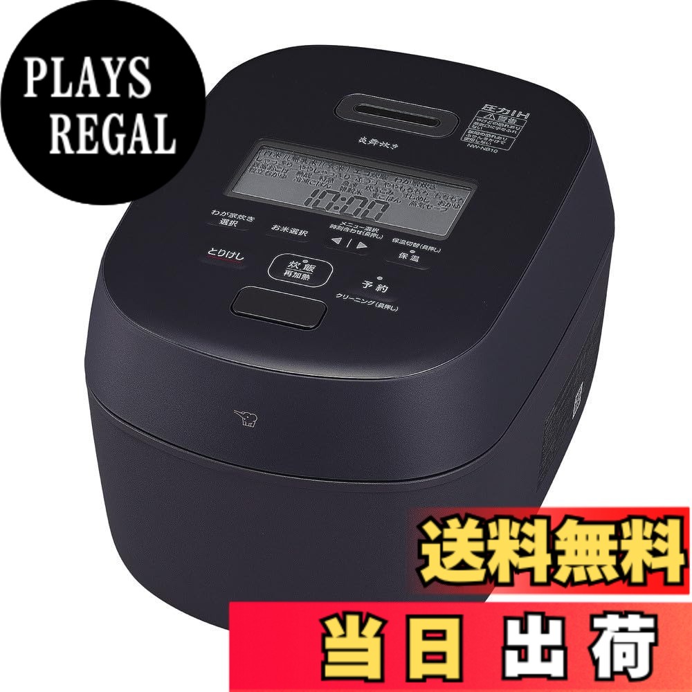 【貨物輸送無料】象印 炊飯器 NW-NA10・18 剪断応力IH 上役模範例 色：スレート黒いこと、大きさ：5.5合