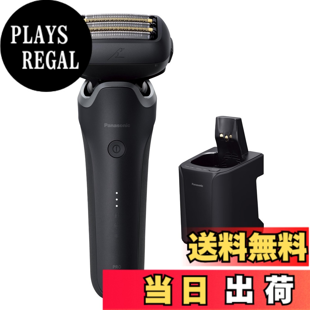 【送料無料】パナソニック メンズシェーバー ラムダッシュ リニア 洗浄機付き 5枚刃 黒 ES-NLV98-K 色：黒、サイズ：2024年モデル 【新】