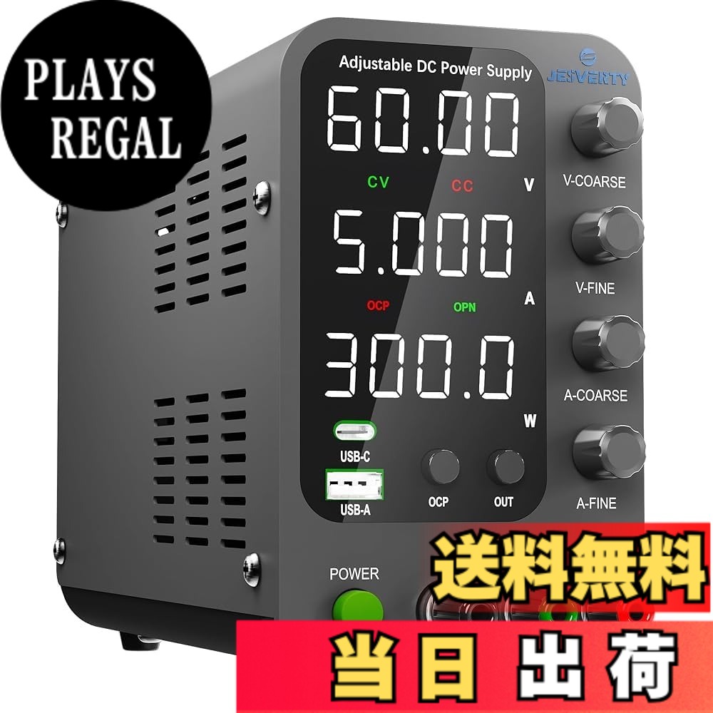 【送料無料】Jesverty 直流安定化電源 、電圧電流調整、スイッチング方式、4桁高精度LEDディスプレイ、5V/2A USB充電ポート、Fine微調整 サイズ：60V 5A