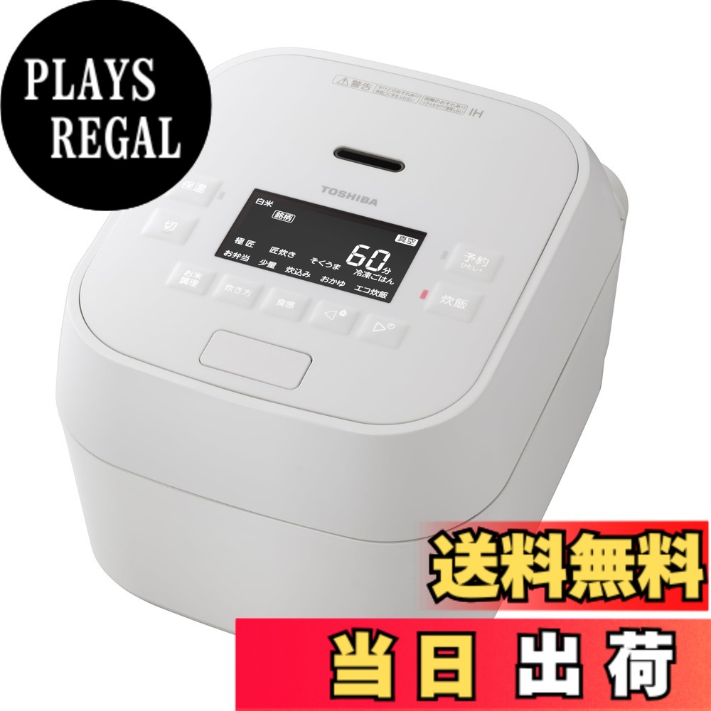 【貨物輸送無料】TOSHIBA(東芝) 炊飯器 5.5合 RC-10HR(W) 白いこと IH rice cooker 保温田の実24第四次元 おかゆ 炊込み 玄米 海水浴場卵 色：白いこと、大きさ：1.5.5合/無意味さ剪断応力