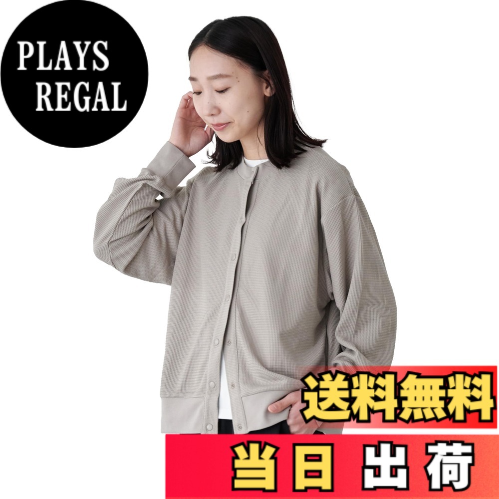 【送料無料】[アメトハレ] カーディガン ワッフル レディース UVカット 紫外線対策 吸水速乾 AH-1002 レディースUVワッフルカーディガン 色：グレージュ、サイズ：L