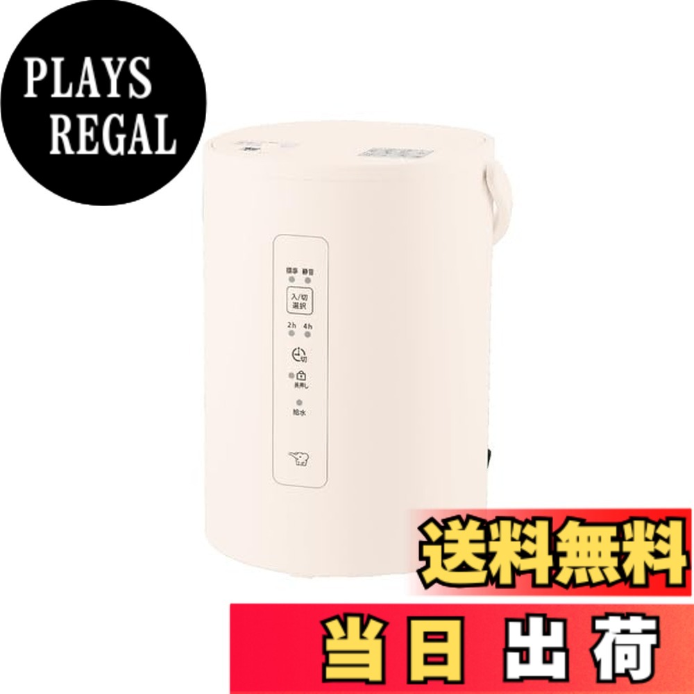 【貨物輸送無料】象印マホービン 加湿器 水蒸気式 1.8L 象牙色 EE-MB20-WA 色：象牙色