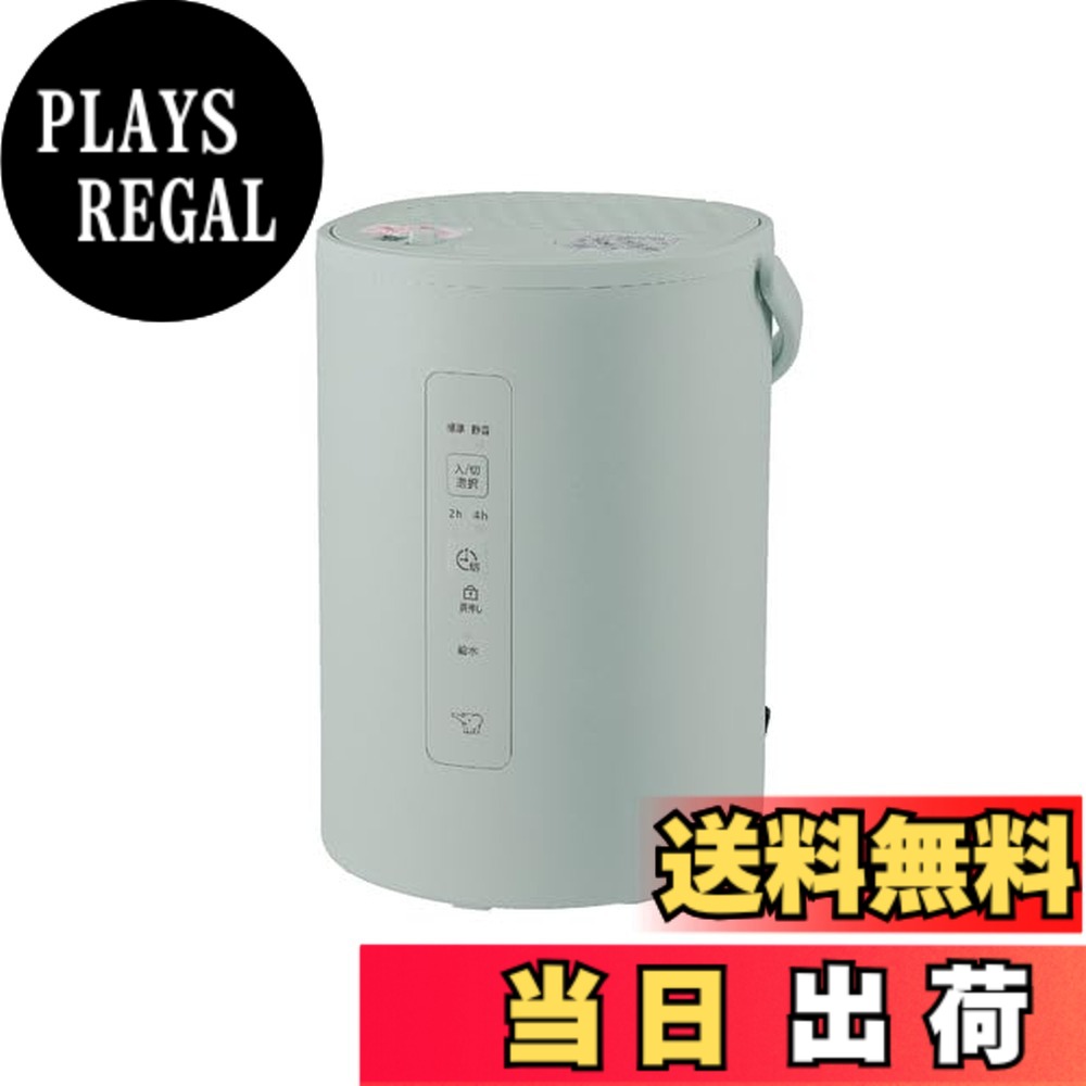 【貨物輸送無料】象印マホービン 加湿器 水蒸気式 1.8L 緑であること EE-MB20-GA 色：緑であること