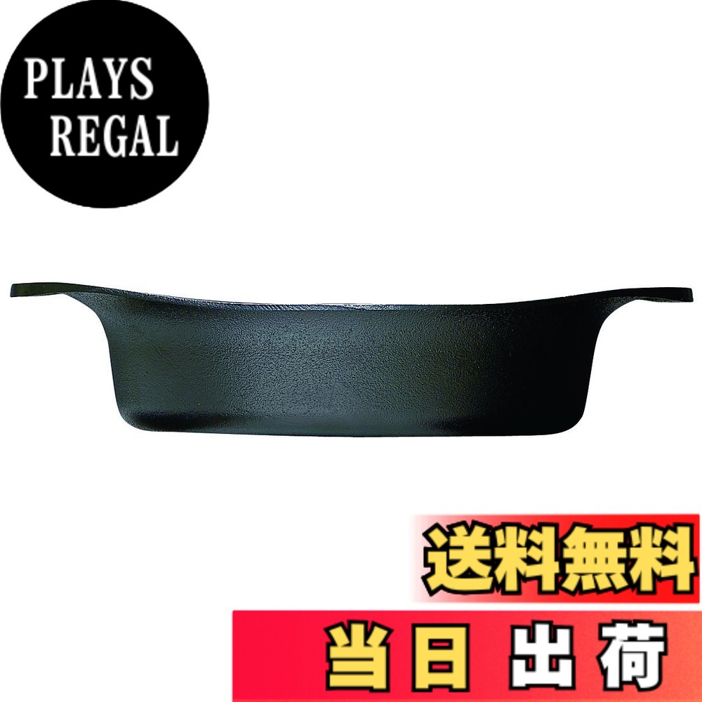 【送料無料】柳宗理(Yanagi Sori) 南部鉄器 日本製 IH対応 ガス火対応 強火調理 鉄鍋 色：ふた無し、サイズ：2 L, 直径 22 cm