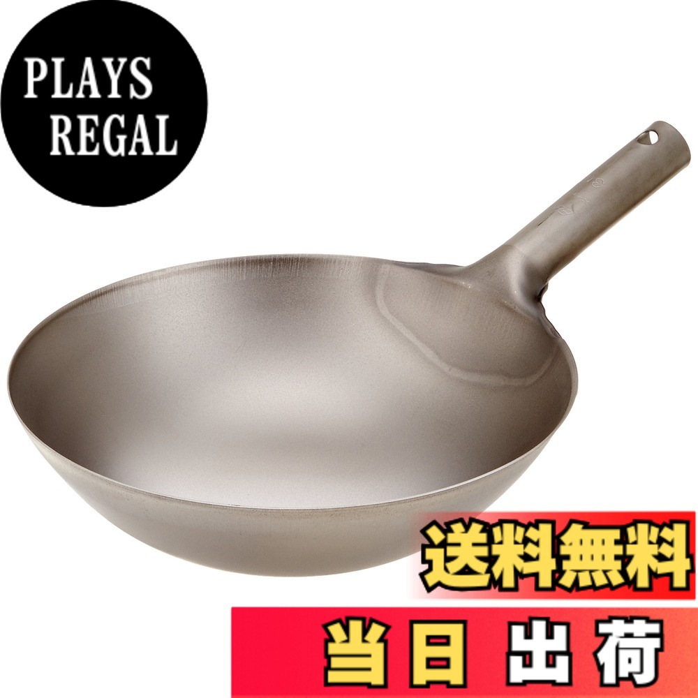 【貨物輸送無料】EBM 純チタン 超軽さ 中華片手鍋 色：しろがね色、大きさ：30 珊