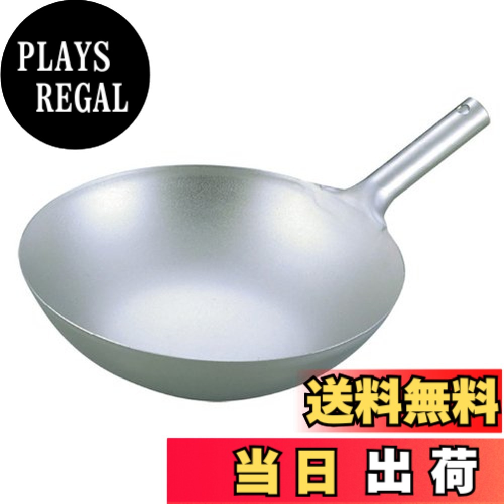 【貨物輸送無料】EBM 純チタン 超軽さ 中華片手鍋 色：しろがね色、大きさ：36珊
