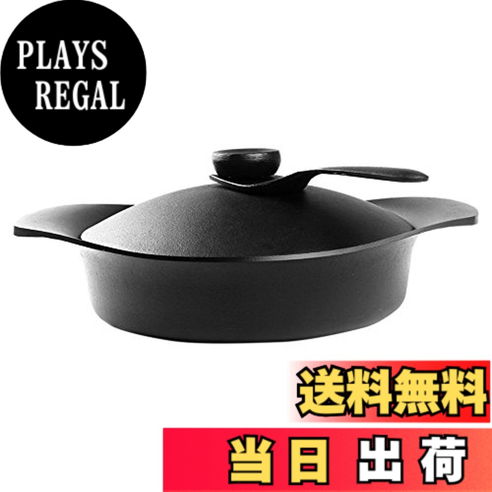 【送料無料】柳宗理(Yanagi Sori) 南部鉄器 日本製 IH対応 ガス火対応 強火調理 鉄鍋 色：鉄蓋ハンドル付き、サイズ：3.5 L, 直径 22 cm
