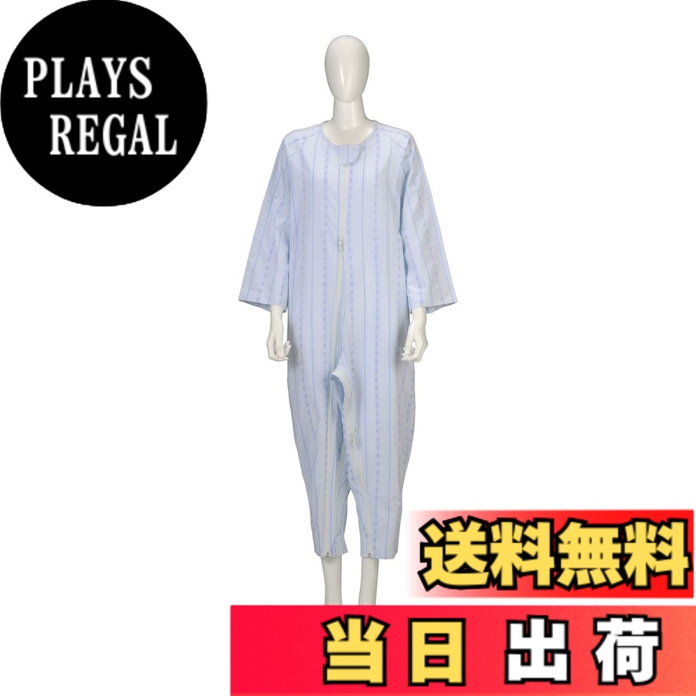 【送料無料】竹虎 つなぎねまき ソフトケアねまき両開きファスナー 薄手 色：ブルー、サイズ：L