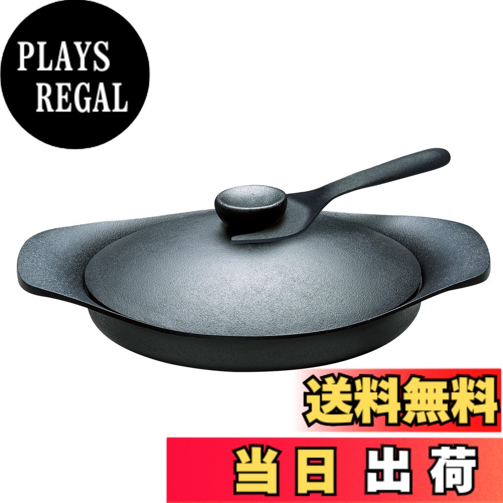 【貨物輸送無料】柳宗理(Yanagi Sori) 南部地方金物 日本製 IH相応う 屁っ放り火相応う 強火膳立て 鉄鍋 色：鉄蓋手持ち部分付き添い人、大きさ：0.8 L, 差しわたし 22 珊