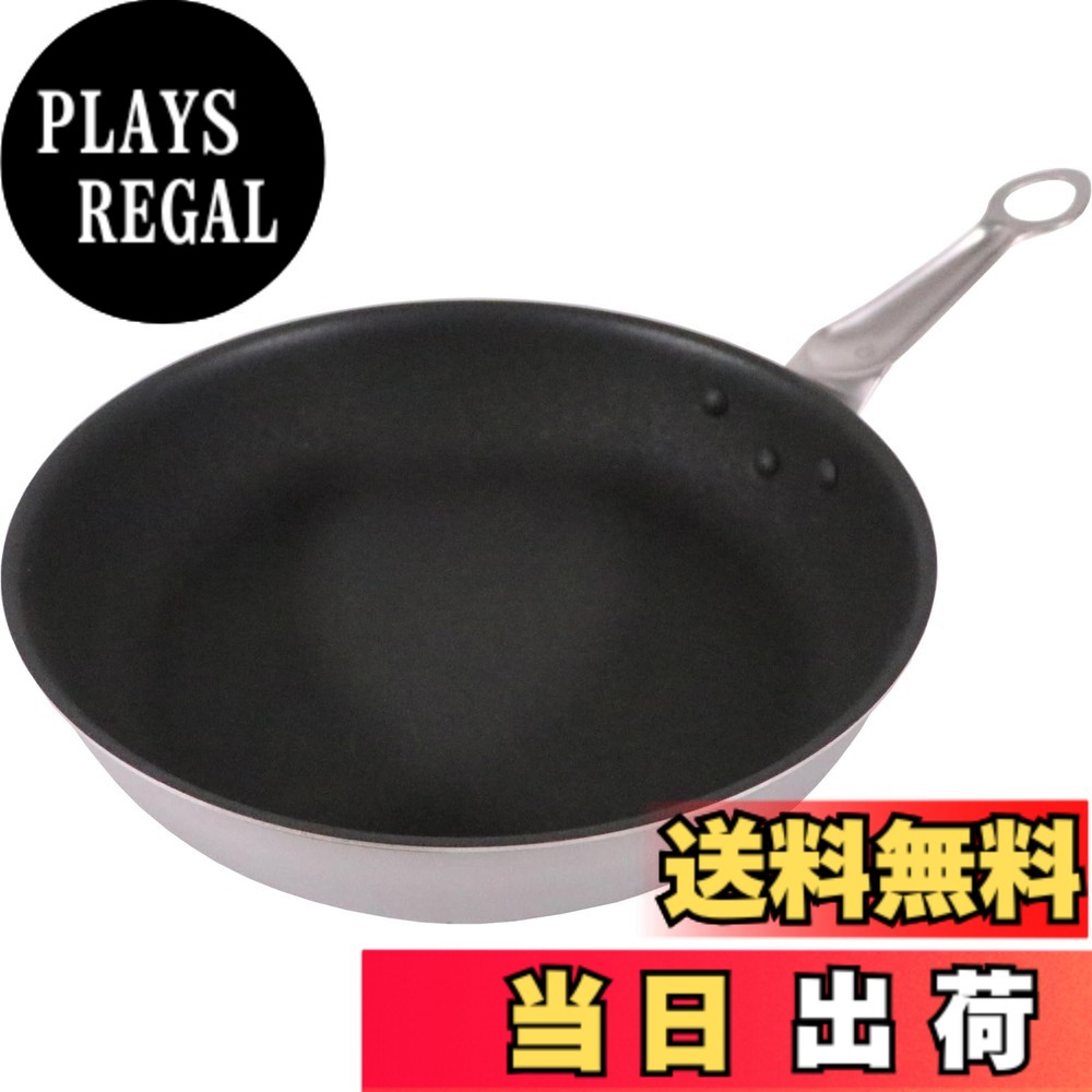 【貨物輸送無料】EBMアリゾナ州の州都 セラミックコーティングフライパン 大きさ：28糎