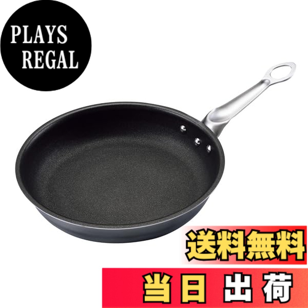 【送料無料】EBMフェニックス セラミックコーティングフライパン サイズ：30cm