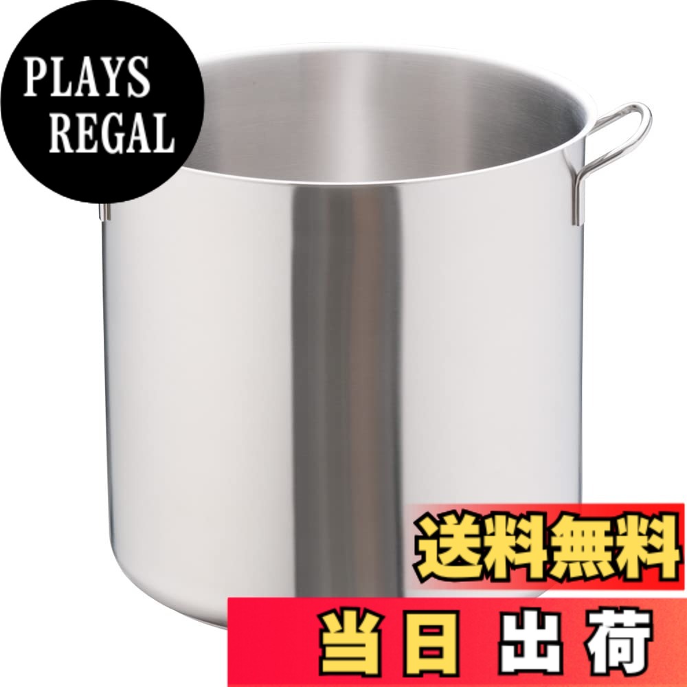 【送料無料】遠藤商事 業務用 (ムラノ) インダクション 寸胴鍋 サイズ:70 L, 直径 45 cm|PLAYS REGAL