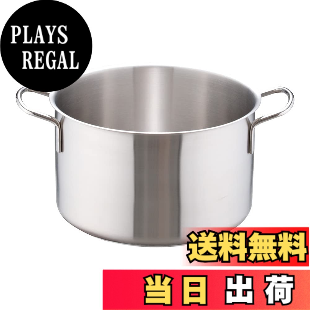 【送料無料】遠藤商事 業務用 (ムラノ) インダクション 寸胴鍋 色：シルバー、サイズ：16 L, 直径 32 cm