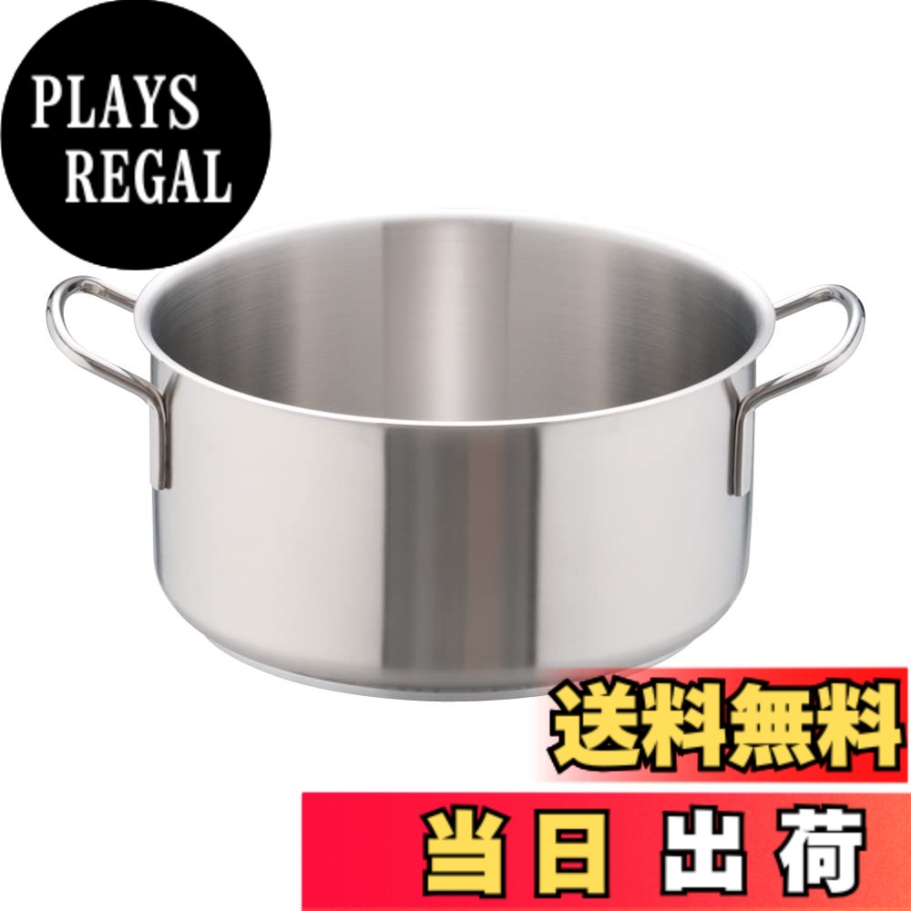 【送料無料】遠藤商事 業務用 (ムラノ) インダクション 寸胴鍋 色：シルバー、サイズ：12.9 L, 直径 32 cm｜PLAYS REGAL