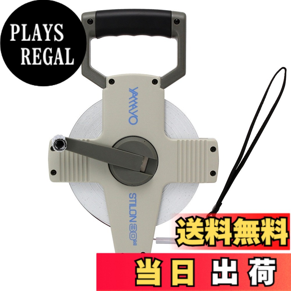 【送料無料】ヤマヨ測定機(Yamayo Sokuteiki) 鋼製巻尺 スチロンリール 色：グレー、サイズ：幅10mmx長さ30m