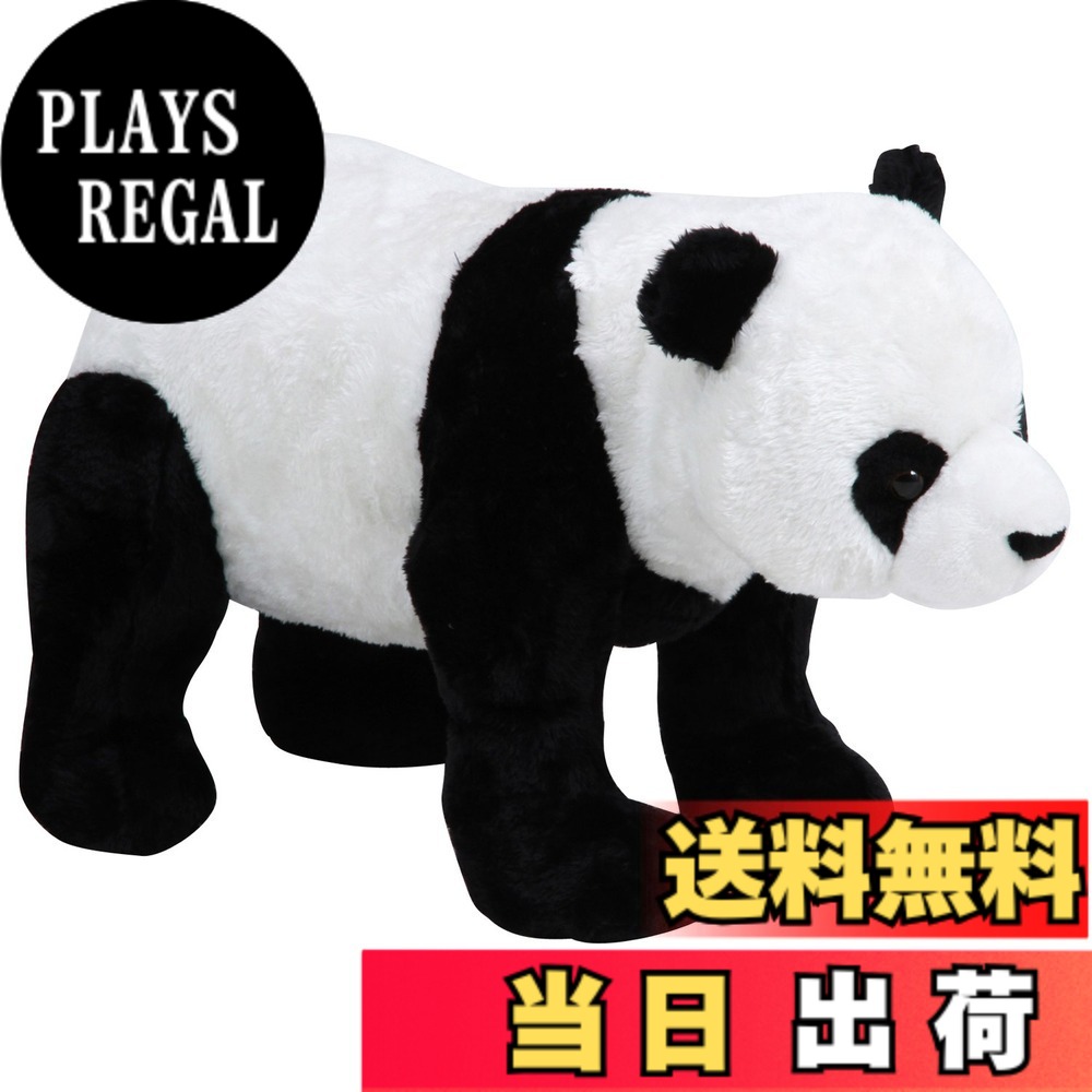 【送料無料】不二貿易 座れるぬいぐるみ・ぬいぐるみ アニマルスツール 耐荷重80kg 色：パンダ、サイズ：大｜PLAYS REGAL 12,133円
