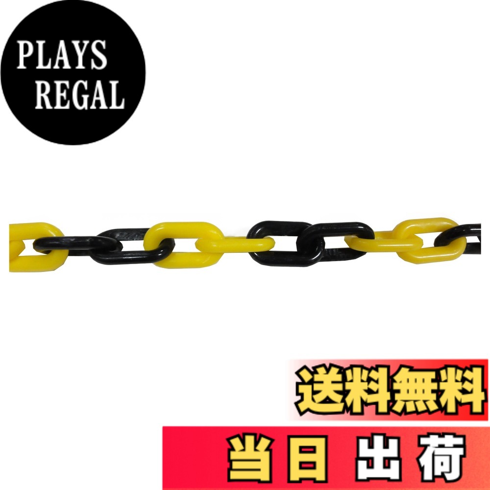 【送料無料】ニッサチェイン プラスチック白 リンクチェーン 30m・100m PW20~PW80 色：黄/黒、サイズ：30m