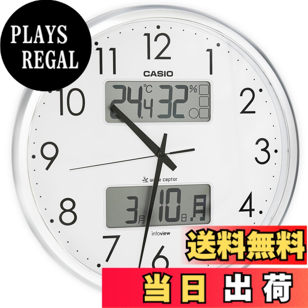 【送料無料】CASIO(カシオ) 掛け時計 アナログ 電波 デジアナ ITM 色：02.シルバー、サイズ：35x35x5.4cm