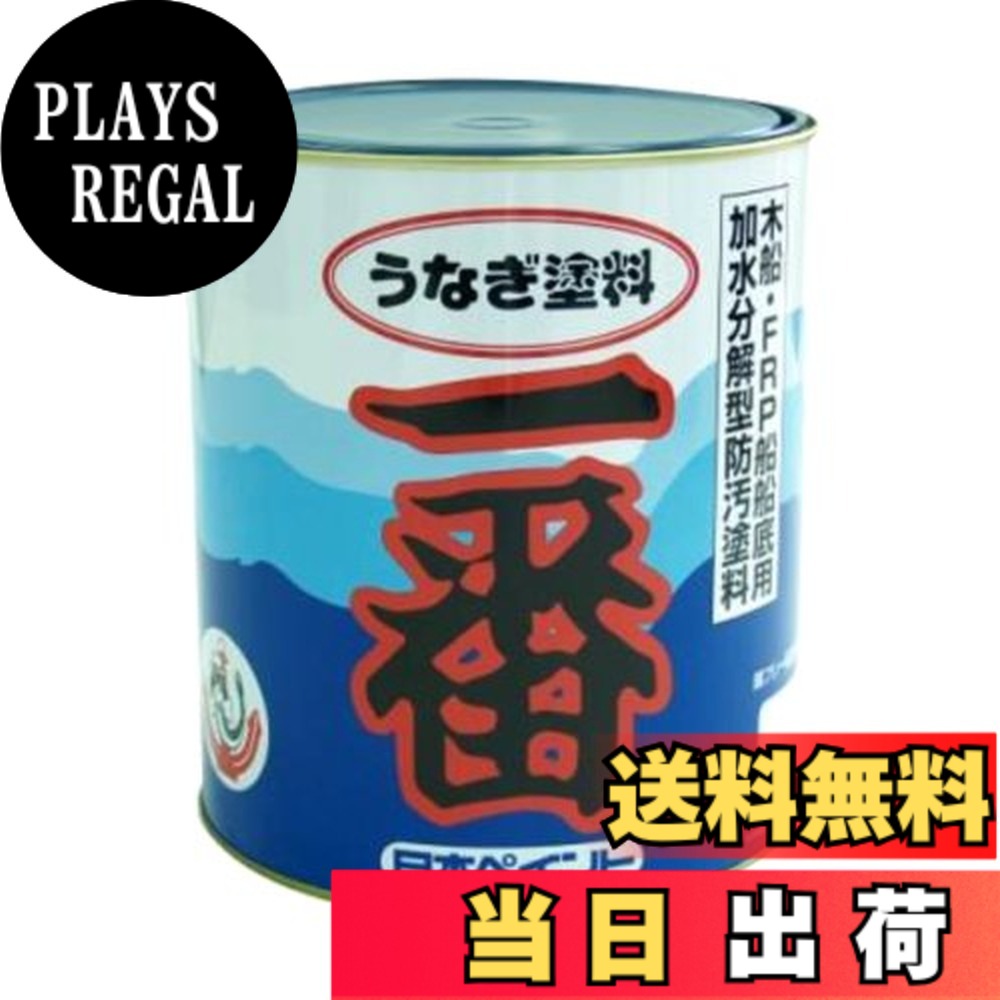【送料無料】ニッペ 船舶用 防汚塗料うなぎ塗料一番 色：レトロレッド、サイズ：4kg